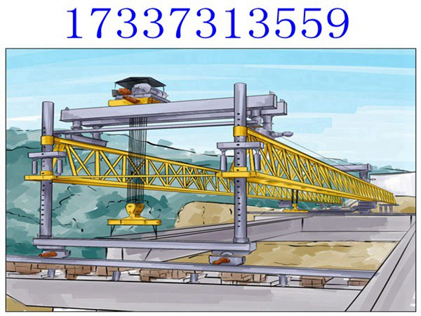 四川泸州250吨架桥机