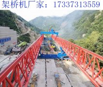 陕西铜川220吨公铁两用架