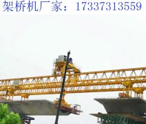 山东潍坊40-200架桥机出租