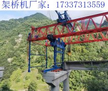 河北衡水自平衡架桥
